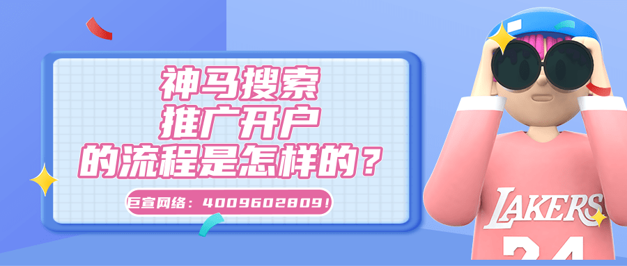 首先，广告主需要确定产品能否在神马搜索平台推广，并且在投放前了解产品的目标用户与神马搜索平台的用户是否一致，这是因为用户是实现转化的基础。